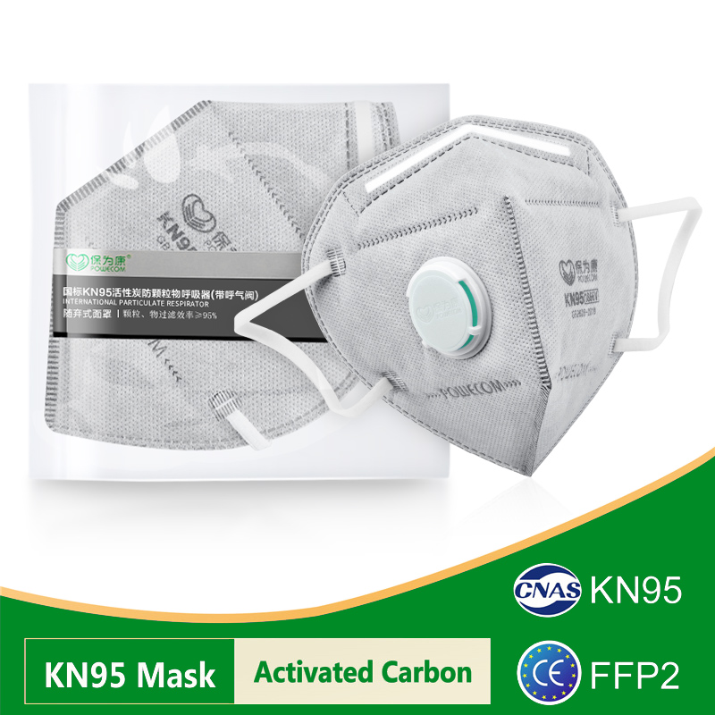 Surgical Mask - Маски POWECOM KN95 с активированным углем,