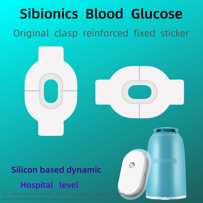 Medical Tape - Клейкая медицинская лента Sibionics, водостойкая клейкая